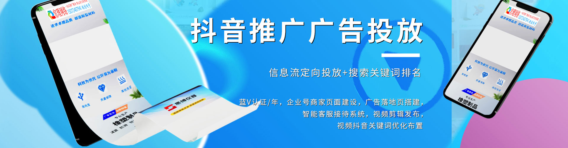 内湖sem广告