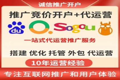 信息流推广开户实操教程：快速上手实战