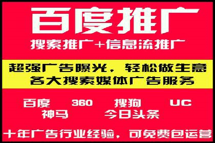 社交平台上的推广信息流广告创意集锦